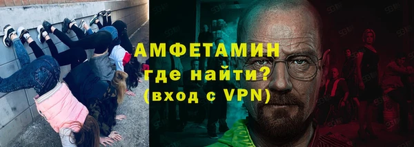 амфетамин Остров