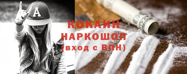 MDMA Premium VHQ Осинники