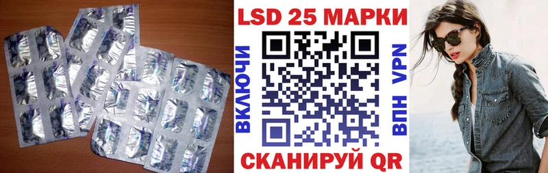 Купить где  Электросталь  Лсд 25 экстази ecstasy 