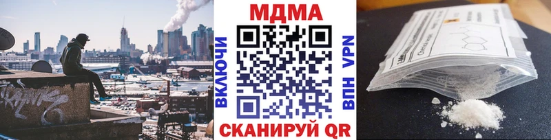 Купить где  Электросталь  MDMA молли 