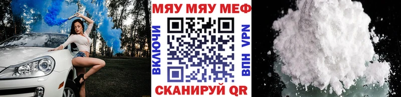 Купить закладки  Электросталь  Мефедрон кристаллы 