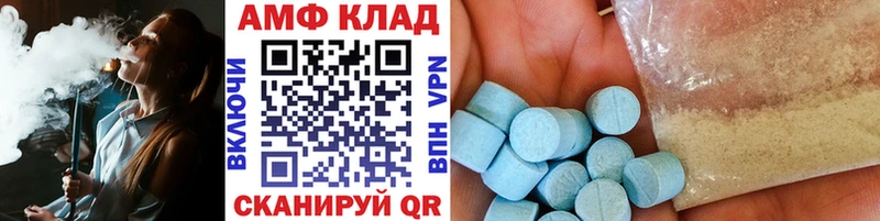 Купить  Электросталь  Первитин мет 