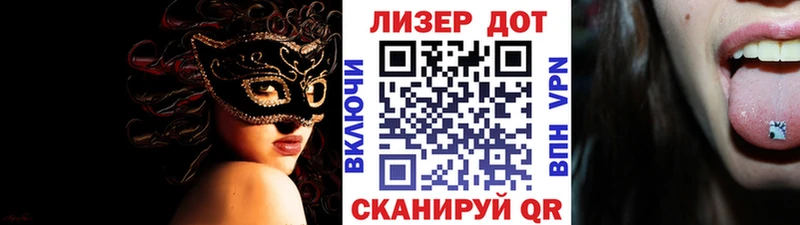 Купить где  Электросталь  Марки N-bome 1,8мг 