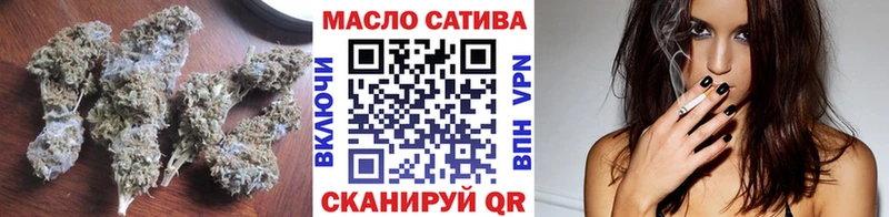 ТГК THC oil  Купить  Электросталь