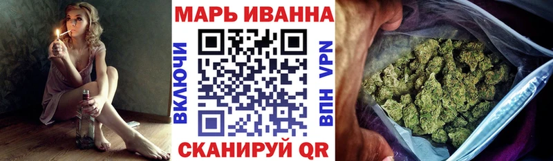 Купить закладки  Электросталь  МАРИХУАНА планчик 